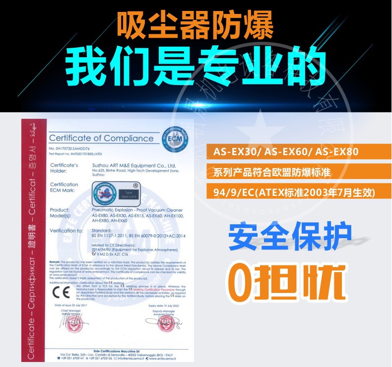 AS-EX30气动防爆吸尘器-5