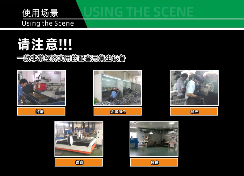 CJY-S系列高速大风量滤筒式工业集尘器-3