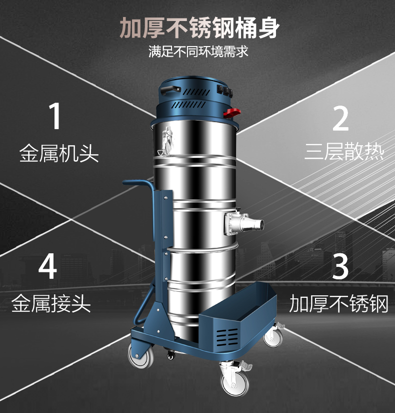 JWM系列单相双桶工业真空吸尘器-3