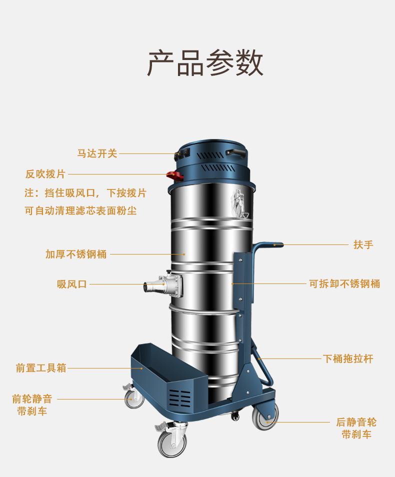 JWM系列单相双桶工业真空吸尘器-5