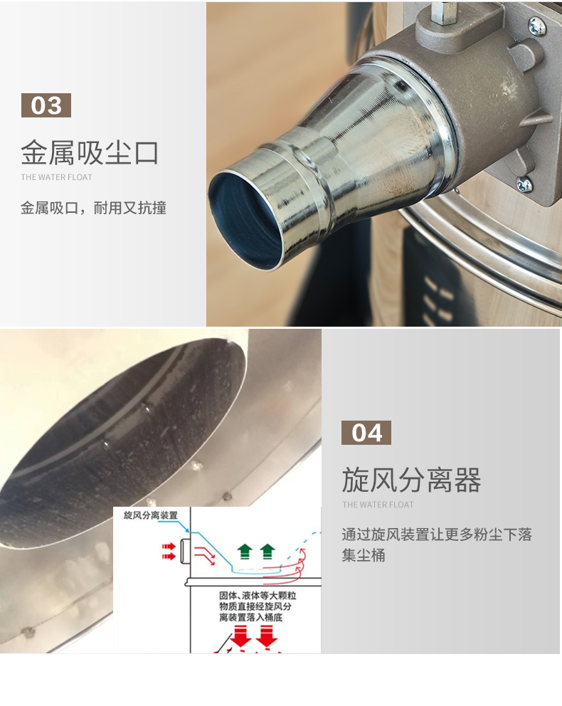 JWM系列单相双桶工业真空吸尘器-10